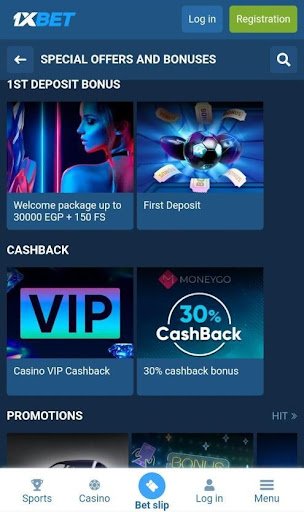 عروض ومكافآت 1xBet
